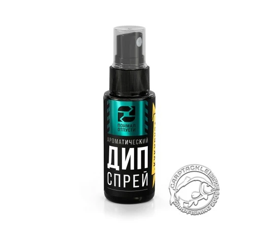 Спрей Поймал – Отпусти Кукуруза 50ml